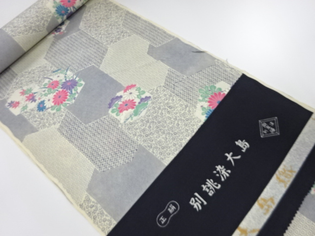 アンティーク　正絹　紬　着尺反物